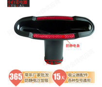 吸尘器 现代家庭清洁的核心及其配件全解析